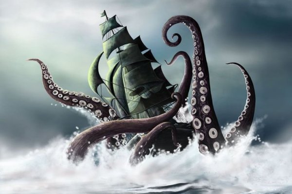 Kraken площадка